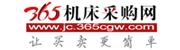 機床采購網